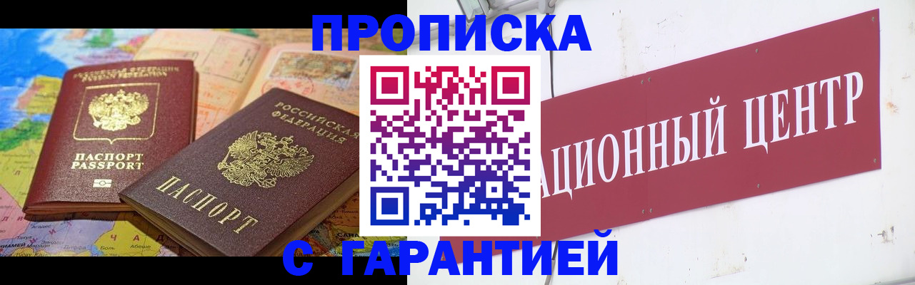 форма 3 в Чаплыгине